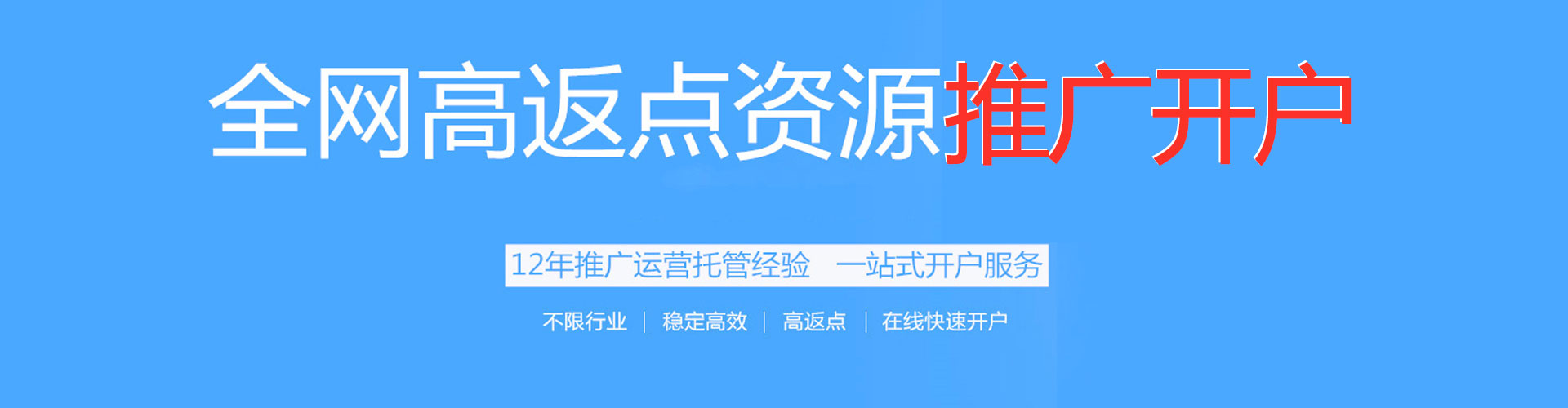 钟楼sem开户