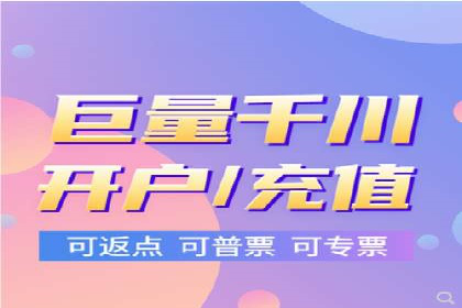 百度竞价广告助力企业突破困境