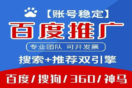 社交媒体平台推广开户费用案例研究