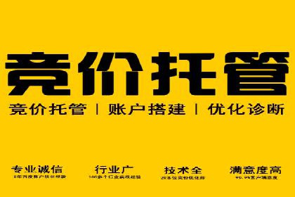 某广告代理公司如何利用信息流广告实现业绩翻倍